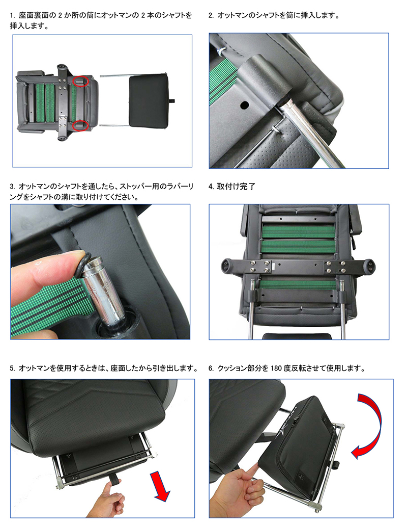 E-WINゲーミングチェア / E-WIN ゲーミングチェアD9・F9シリーズ用