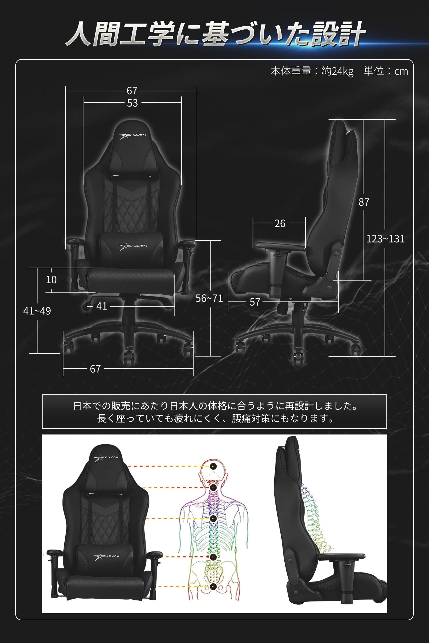 E Winゲーミングチェア E Win ゲーミングチェア Cw Bk1 黒